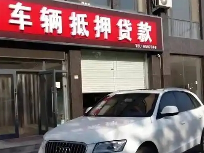 龙子湖不押车贷款办理条件是什么？